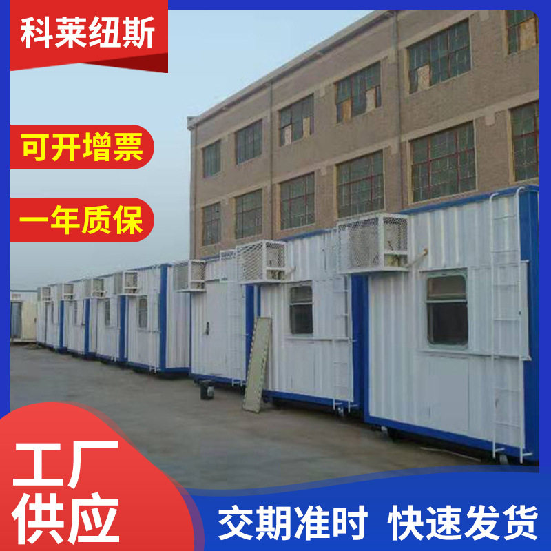 门卫房 岗亭房 集装箱活动房 方便实用 定尺加工图片