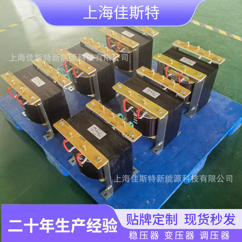 上海定 做全铜单相隔离变压器DG-80KVA380v220v变220v110v转36v