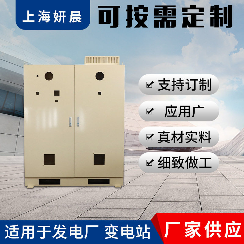plc电控柜 厂家定 做不锈钢成套配电柜除尘锅炉水泵控制柜定 制图片