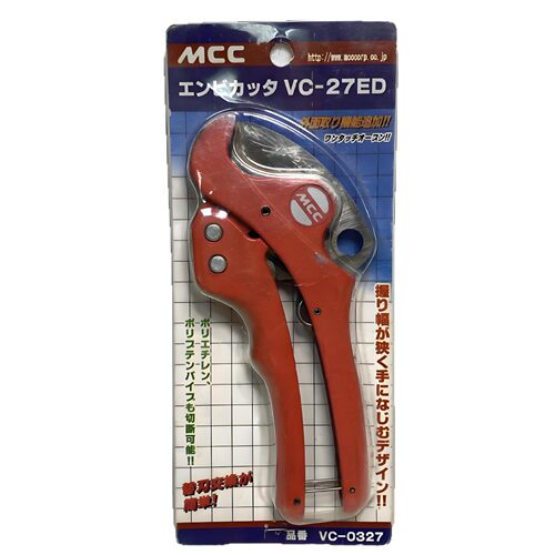 日本mcc松阪铁工所VC-0348 切管刀VC-0363切割器