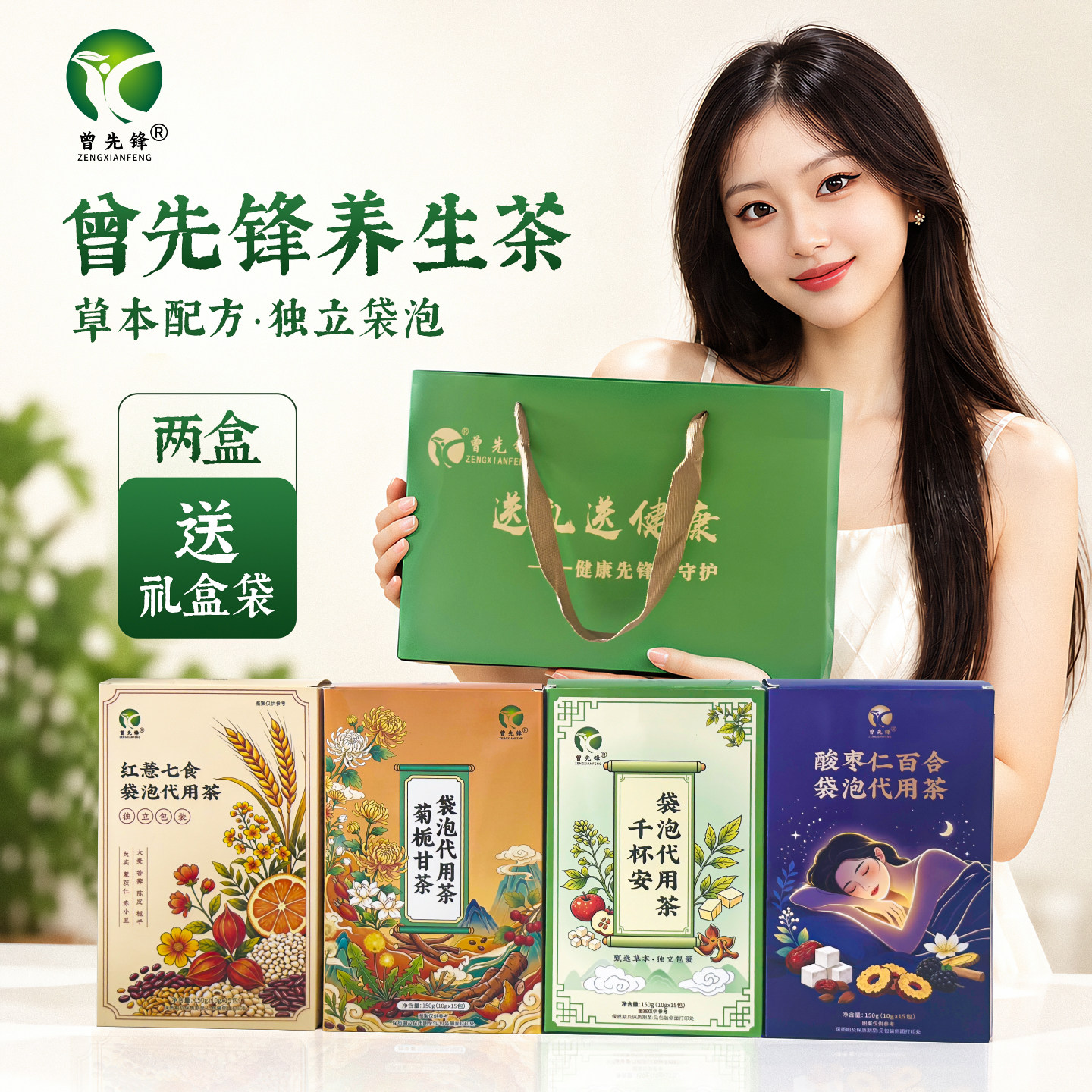 熬夜抽烟喝酒易困茶包整料不打碎
