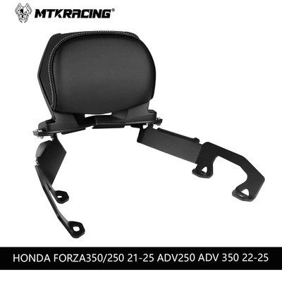 适用本田FORZA350/250ADV350/250改装后靠背加大加厚靠腰后货架