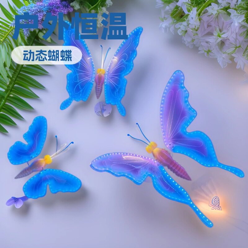 商业美陈厂家生产LED动态七彩变光透明蝴蝶户外节日亮化装饰景观图片