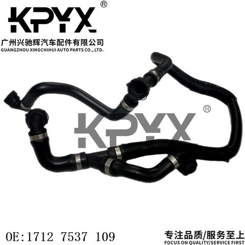 适用宝马X5E70水箱散热器软管冷却液水管进油软管OE:17123737109