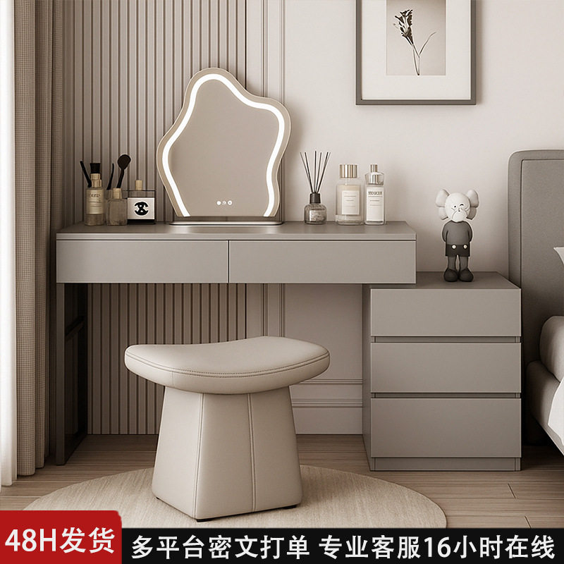 梳妆台小户型卧室轻奢高级感家用卧室化妆桌梳妆台斗柜一体二合一