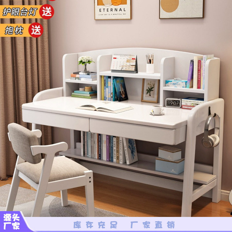 儿童学习桌椅子一套家用卧室中小学生写字桌可升降实木书桌带书架图片