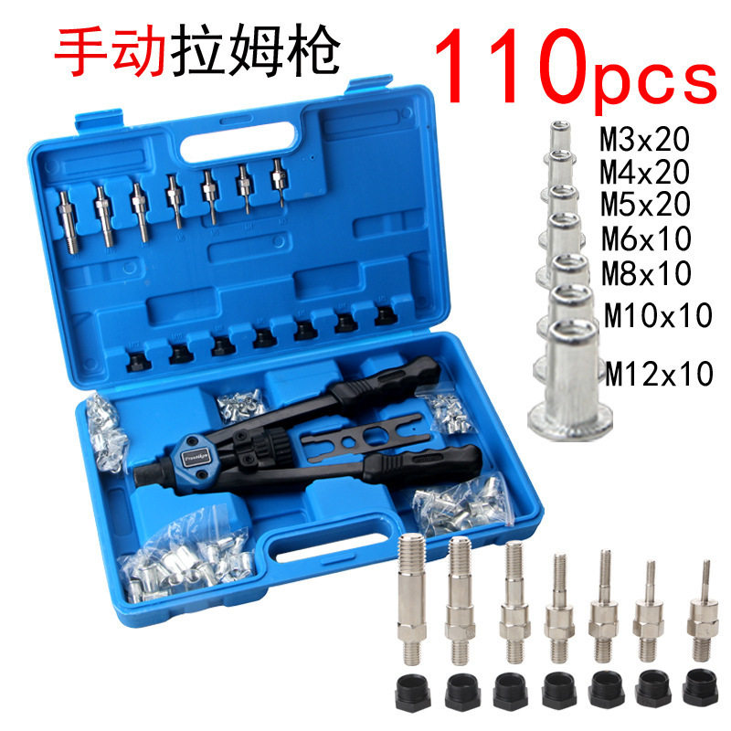 10pc手动铆钉机/铆钉枪螺母工具M3-M8螺纹螺母铆钉机铆钉套件图片