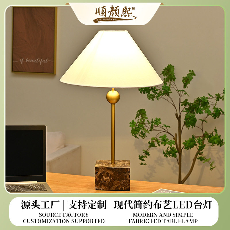 法式氛围桌面台灯客厅书房卧室床头灯喂奶小夜灯创意布艺金色台灯