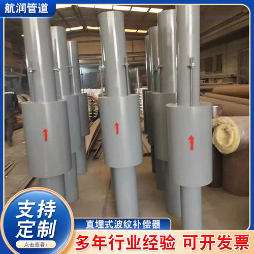 波纹补偿器304 金属波纹管管道连接器煤粉三维式 波纹补偿器304