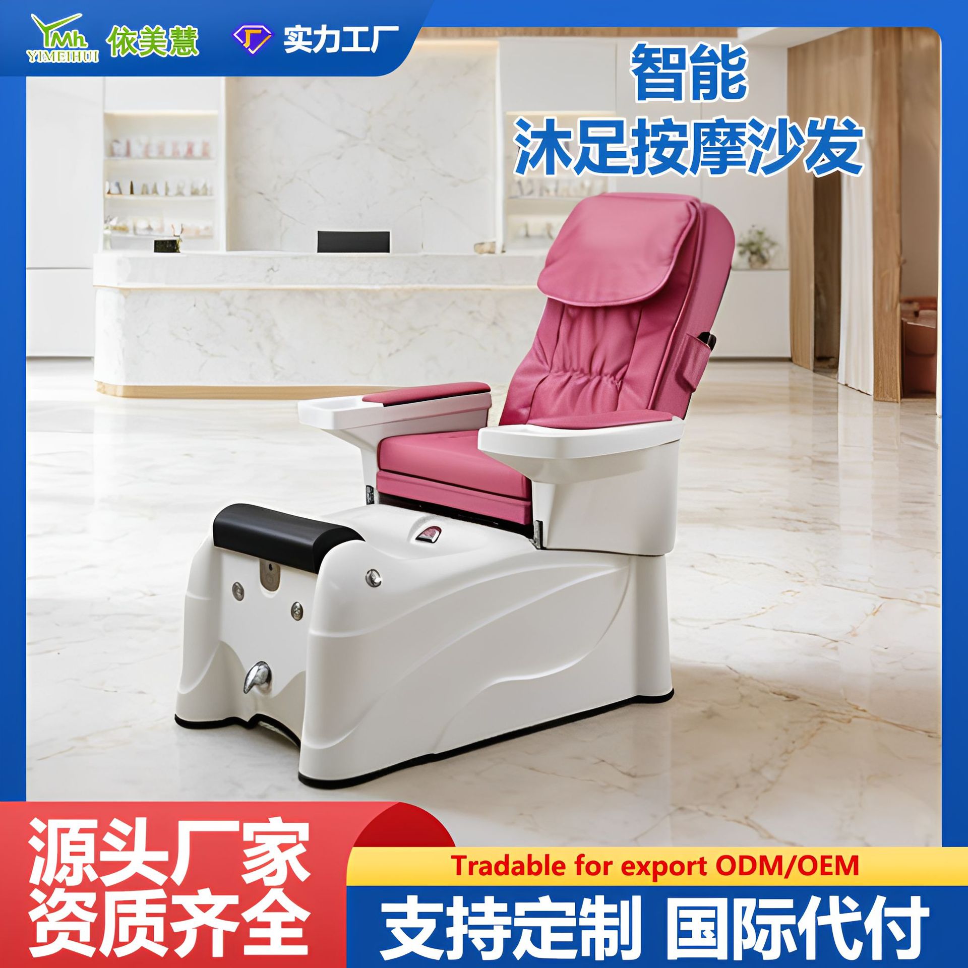 美甲沙发美足浴电动沐足疗躺椅美睫美脚美容院专用按摩纹眉洗脚椅
