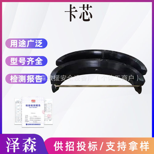 高压线路收紧闭式斜卡等电位绝缘子更换器卡芯绝缘子异形卡芯
