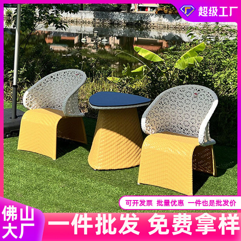 户外藤编桌椅茶几组合庭院花园室外阳台泳池酒店防水防晒PE藤桌椅
