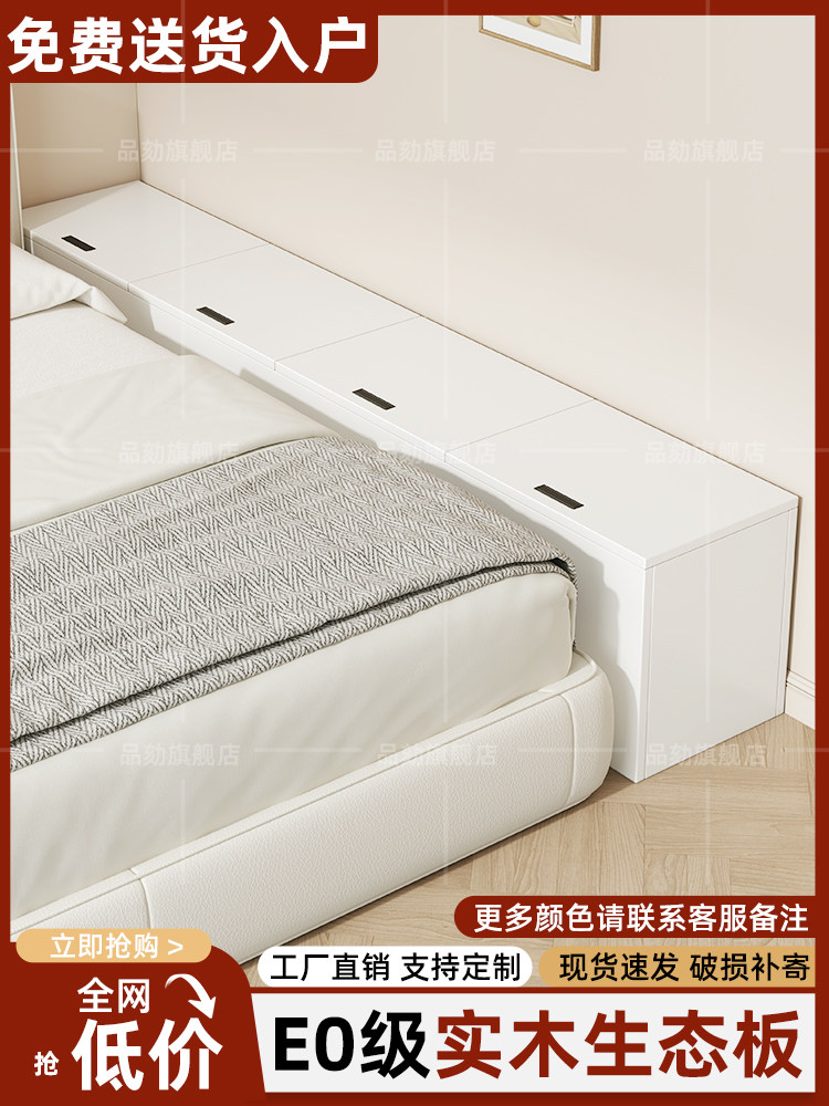 实木床头柜靠墙窄柜子床尾缝隙柜长条床边柜榻榻米夹缝储物柜置物图片