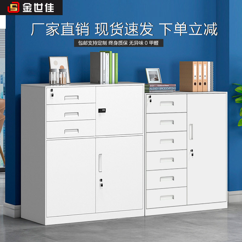 钢制文件柜偏三斗矮柜带锁抽屉柜办公资料柜铁皮柜多斗柜收纳柜图片