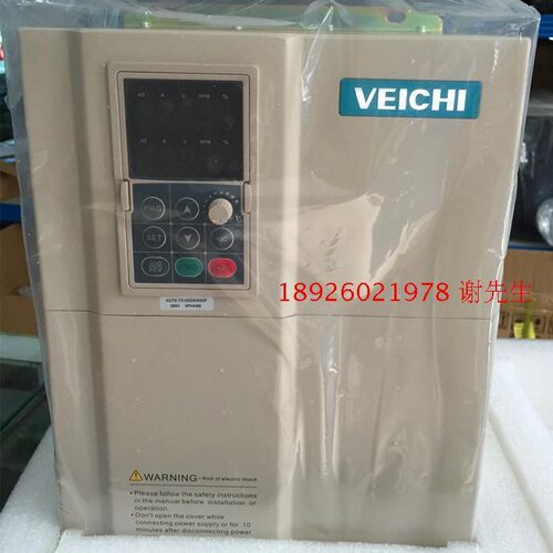 AC70-T3-018G/022P 伟创变频器380V 适配电机18.5KW风机水泵22KW