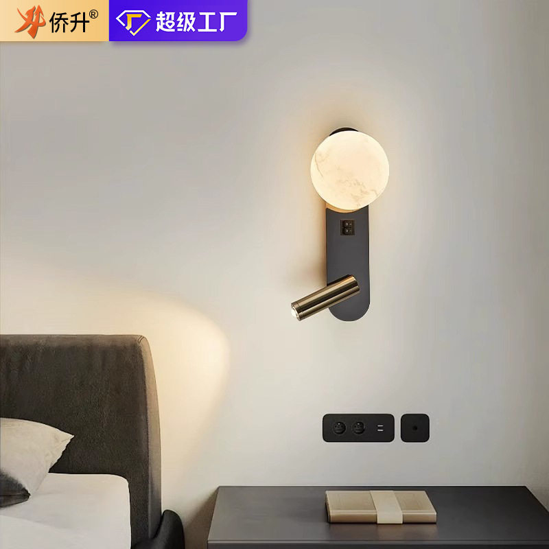 主卧室床头阅读壁灯现代简约创意月球书房墙灯射灯轻奢大气氛围灯图片