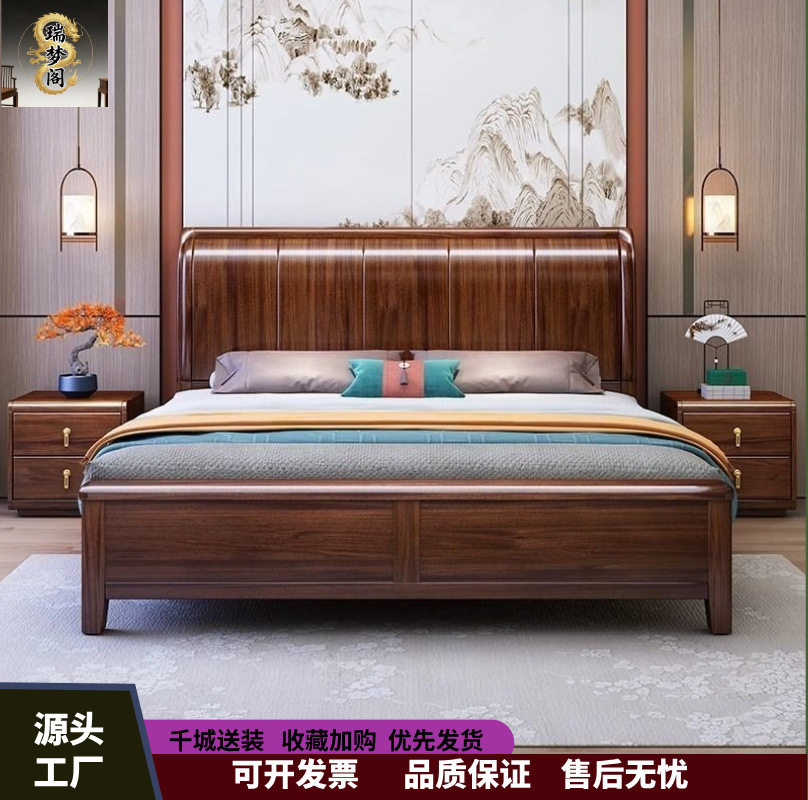 胡桃木实木床现代简约家用主卧室榫卯结构双人床高端中式1米8婚床图片