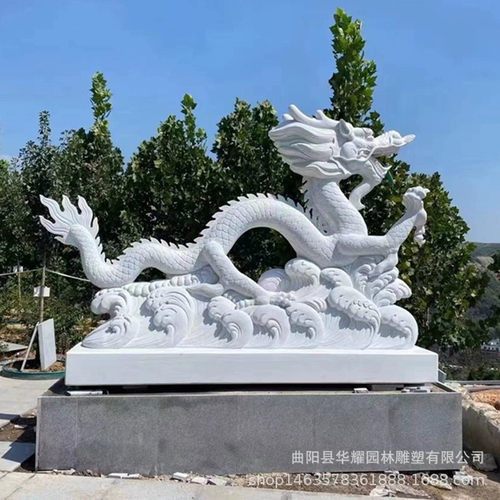 石雕汉白玉龙雕塑户外广场大理石花岗岩喷水石龙动物二龙戏珠摆件