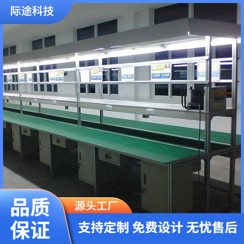工厂生产洁净工作台组装流水线接驳型输送传送带装配线图片