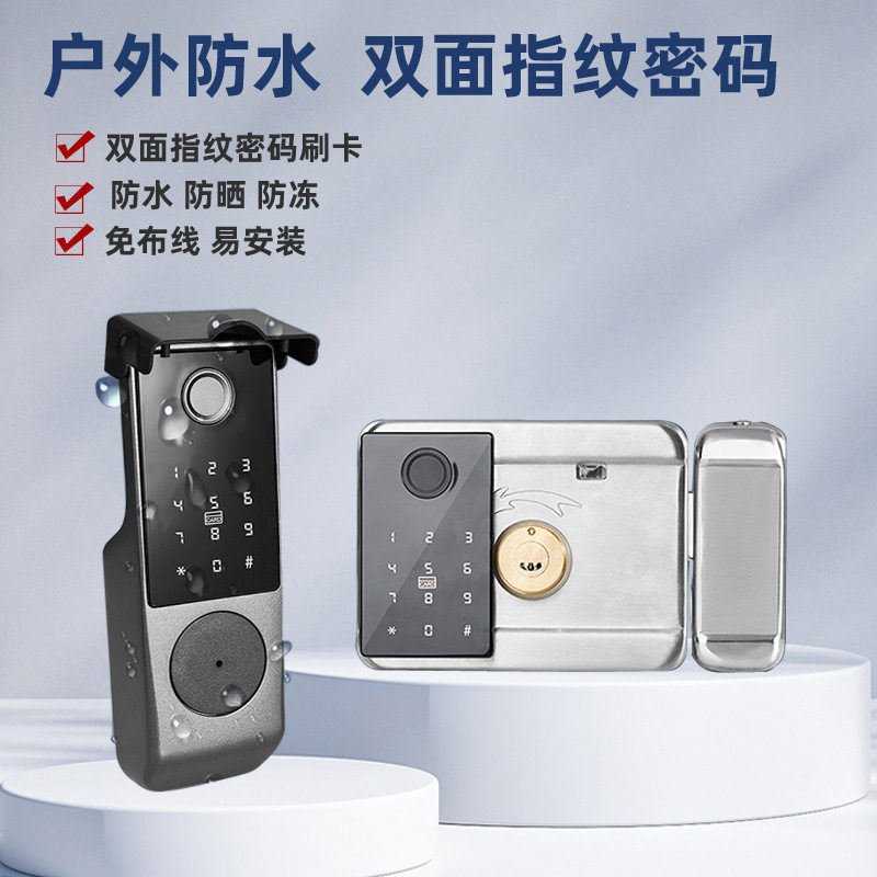 智能锁免布线铁门防水智能双面指纹锁门禁密码刷卡防盗户外庭院锁图片