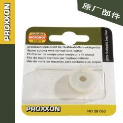 德国PROXXON,THEMALCUT 230/E 电热丝切割机的原装锯条 No.28080