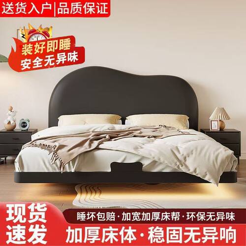 儿童悬浮床现代简约家用双人床架出租房榻榻米云朵软靠单人铁艺床
