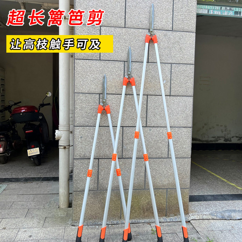 加长花剪修枝剪草坪剪绿篱剪果树剪园林修剪树枝伸缩灌木园艺剪刀图片