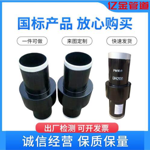 现货销售材质合金钢Q345E GR.6 绝缘接头实体厂家防腐蚀给水管