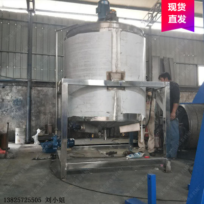南平直供厂家 洗洁精混合剪切罐 大型号高产量立式搅拌桶 全新的