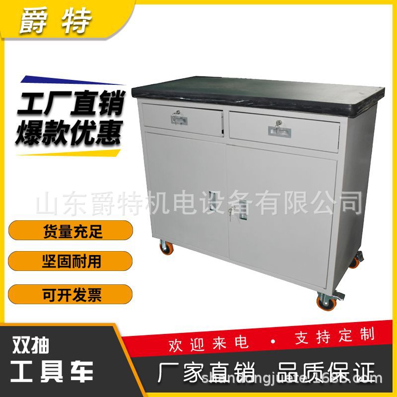 汽修工具柜带抽屉双开门五金收纳柜车间移动工具车工厂储物铁皮柜图片