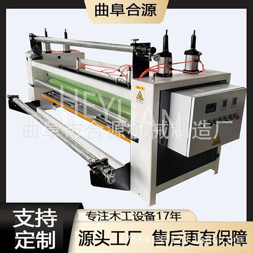 保护膜覆膜机 家具板衣柜门实木门贴膜机 uv涂装大板裱膜机
