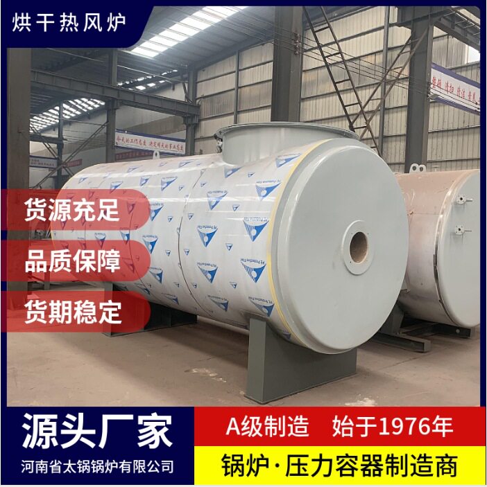 厂家批发 60万大卡纯净燃油气热风炉 60万混合风烘干热风锅炉图片