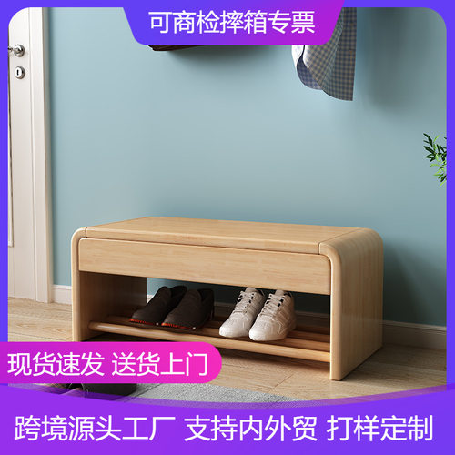 换鞋凳家用门口实木进入门穿鞋凳鞋柜长条凳带抽屉可储物储物长凳