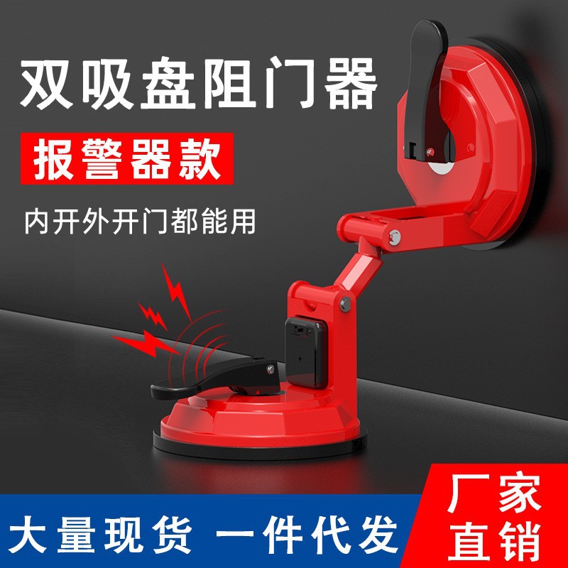 阻门器顶门器外开门安全门档防盗门阻堵门家用酒店女生便携独居图片