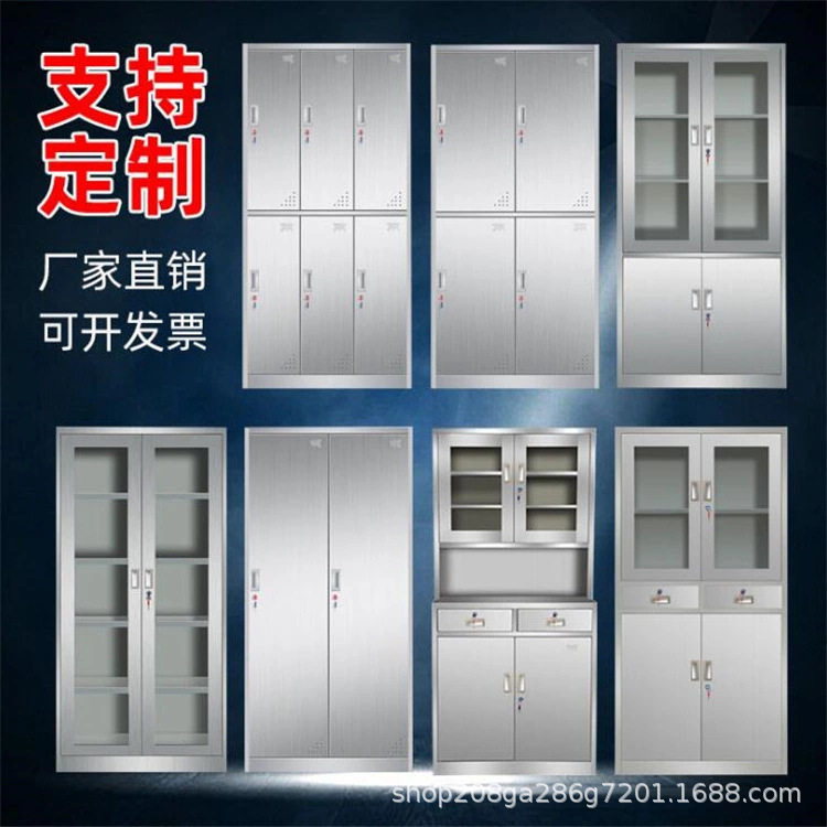订置不锈钢钢化玻璃门鞋柜不锈钢玻璃文件柜药剂储物柜地柜药柜