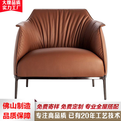 北欧轻奢真皮休闲椅单人沙发简约客厅接待咖啡厅卧室懒人椅小户型