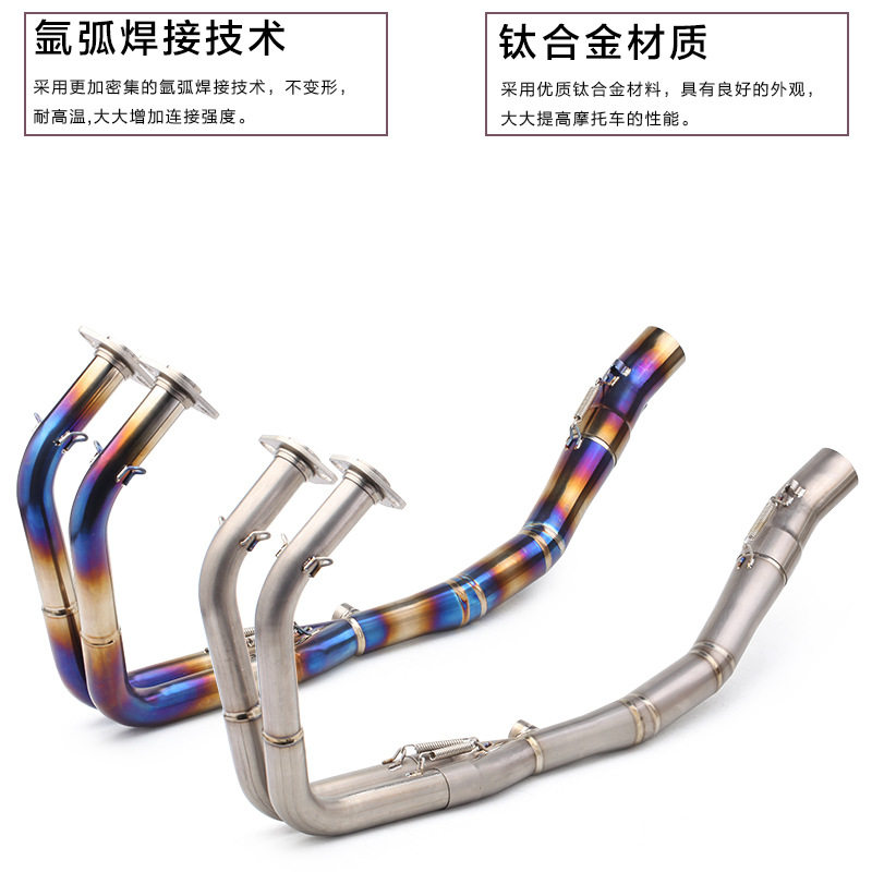 摩托车跑车改装NINJA400忍者Z400前段钛合金天蝎SC排气管图片