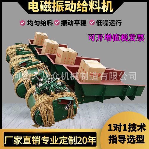 GZ1/2/3/4/5型电磁振动给料机220V喂料机调速控制器下料机给料机