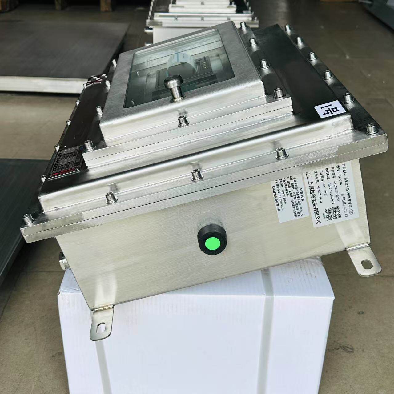 带通讯地磅秤耐腐蚀可连接PLC台秤带报警 2吨地磅隔爆不锈钢地磅