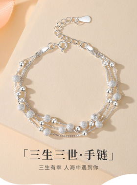 999纯银多层运转珠手链女高级感气质百搭时尚足银饰品送女友礼物