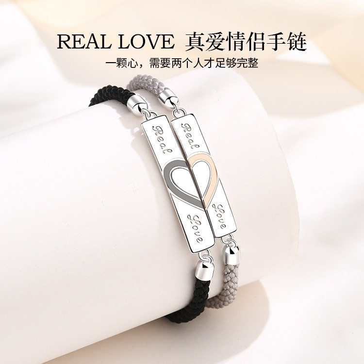 心形Love字母足银情侣手链男女款一对纯银s999手饰情人节纪念礼物