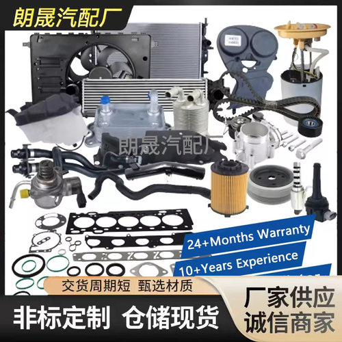 适用宝马发动机冷却液系统水管通气软管散热器中冷器管
