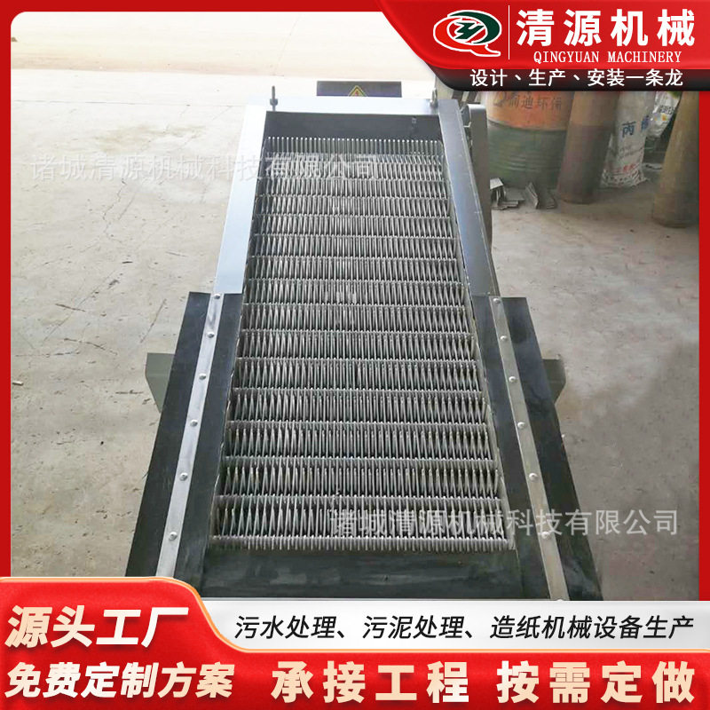 回转式机械格栅捞渣机固液分离循环式不锈钢齿耙清污机厂家