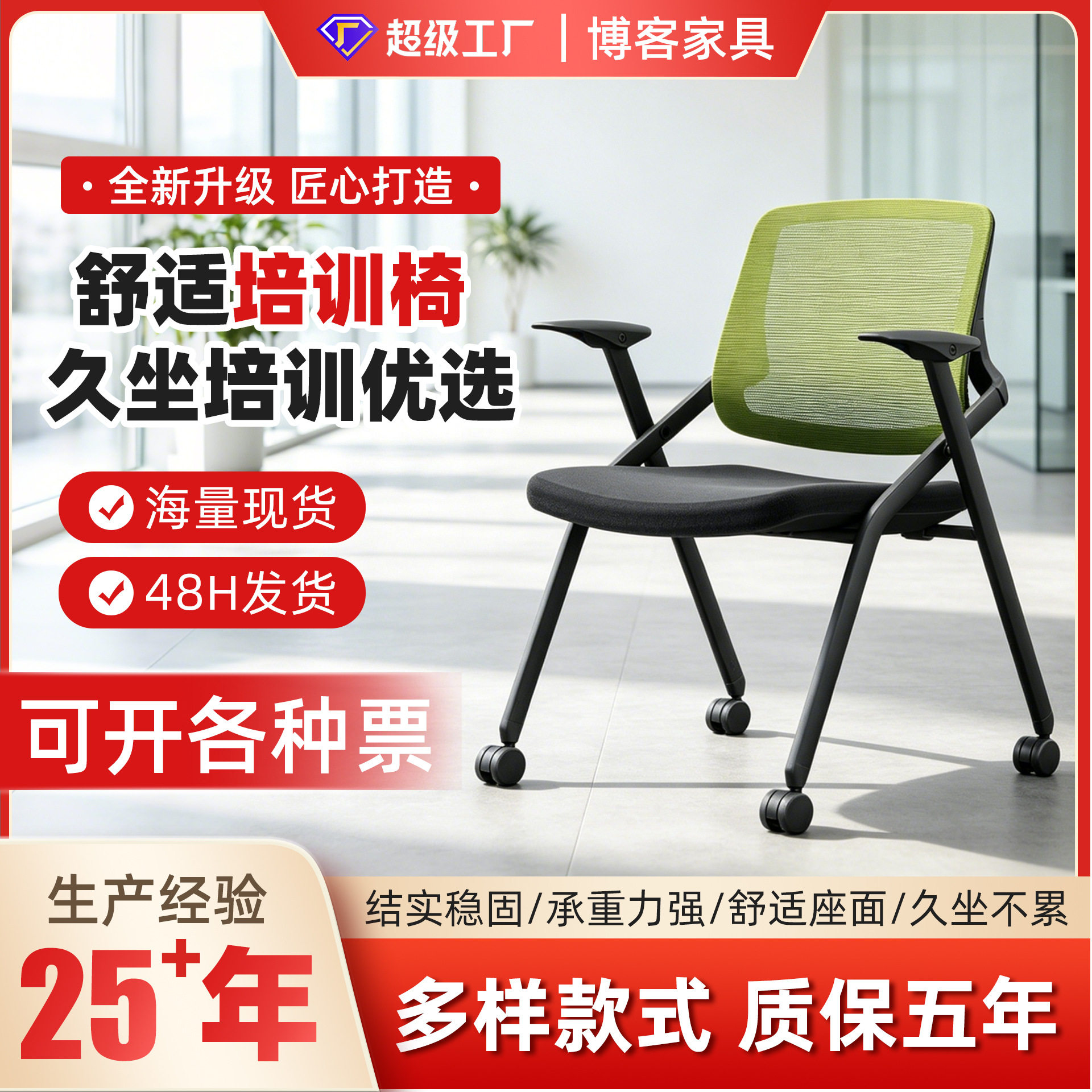 折叠培训椅带桌板会议椅带写字板新闻椅学校会议室折叠椅培训椅子图片
