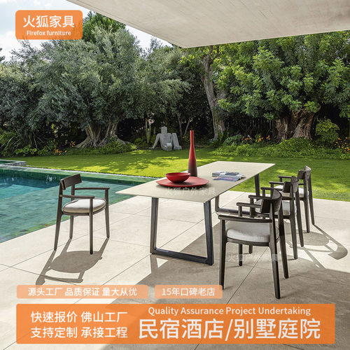 户外花园实木椅庭院别墅酒店室外阳台长桌防腐柚木餐桌椅休闲家具
