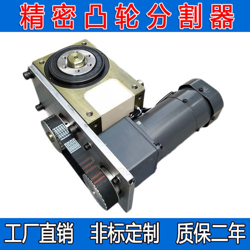 80DF-6凸轮分割器台湾精密间歇分割器工厂70DF/110DF/60DF现货