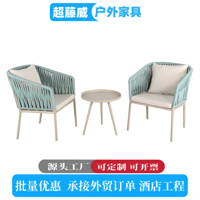 户外休闲藤椅茶几三件套桌椅小茶几室外桌椅组合阳台餐饮店桌椅图片