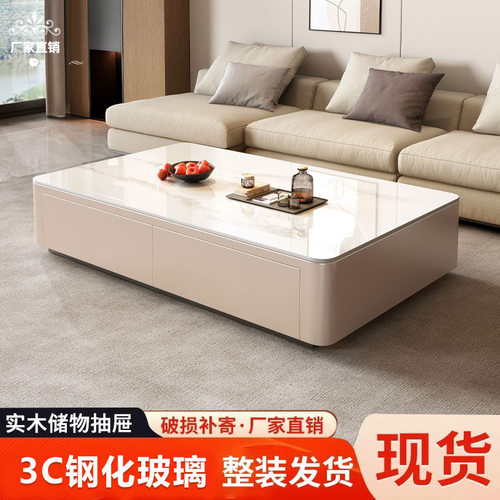 A8T茶几客厅家用轻奢感茶桌小户型现代简约落地式网红电视柜