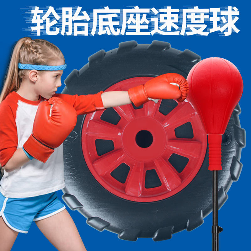 家用立式升降拳击实心速度球儿童沙包手套训练沙袋打拳训练器材图片