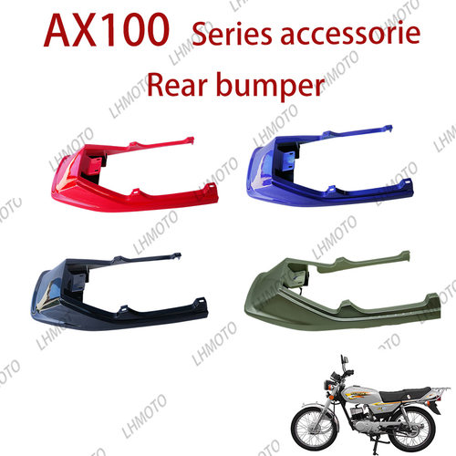 适用于铃木AX100塑料后尾罩蓝红